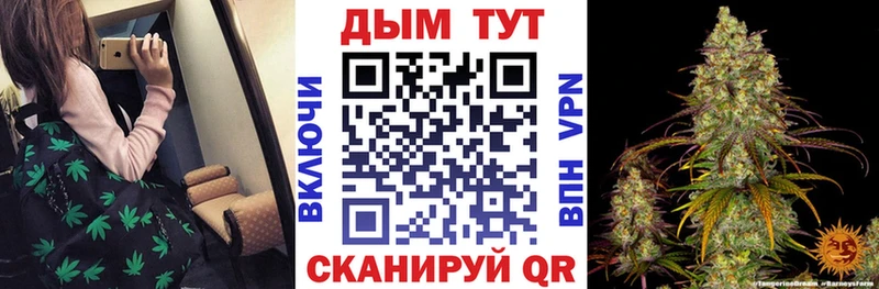 Наркота Гаврилов-Ям A PVP  Гашиш  Кодеин  Кокаин  кракен как войти  МАРИХУАНА 