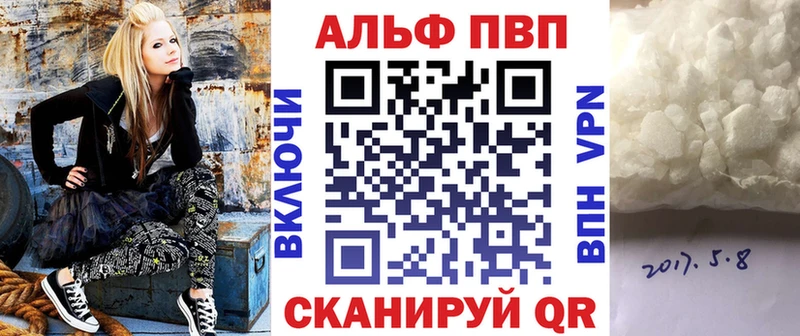 наркотики  Гаврилов-Ям  Alpha PVP Соль 