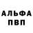 Кетамин VHQ jul_ chameleon