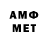 МЕТАДОН белоснежный IamKKH
