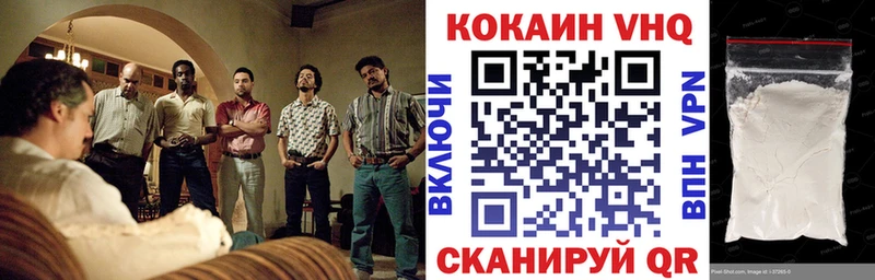 Кокаин 97%  Гаврилов-Ям 