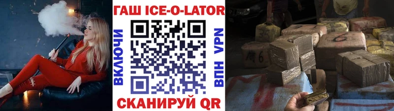 ГАШ VHQ  Гаврилов-Ям 