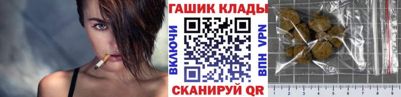 Гашиш hashish Гаврилов-Ям