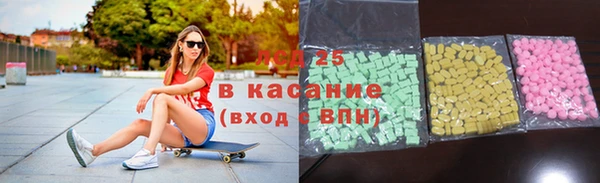 марихуана Балабаново