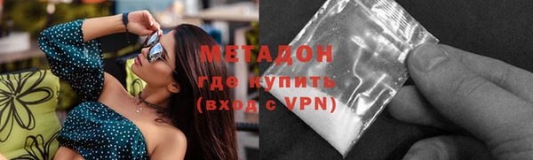 герыч Балахна