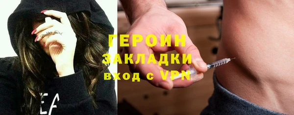 марихуана Балабаново