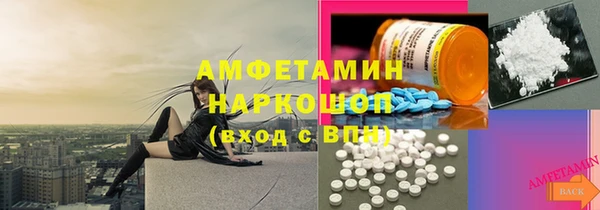 марихуана Балабаново