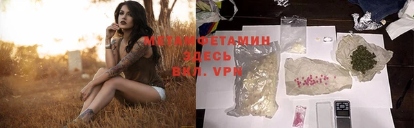 герыч Балахна