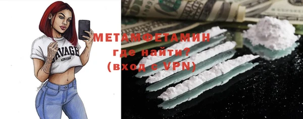 герыч Балахна