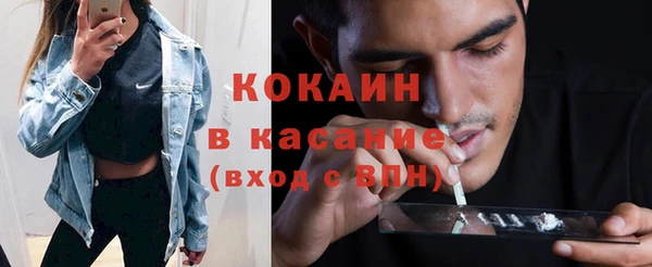 марихуана Балабаново
