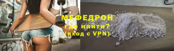 марихуана Балабаново