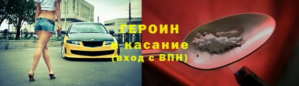марихуана Балабаново