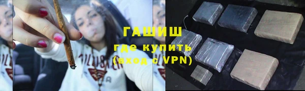 марихуана Балабаново
