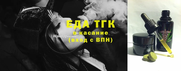 марихуана Балабаново