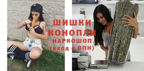 герыч Балахна