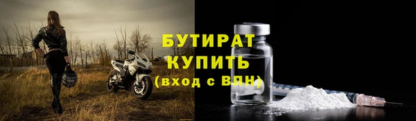 герыч Балахна