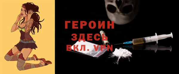 марихуана Балабаново