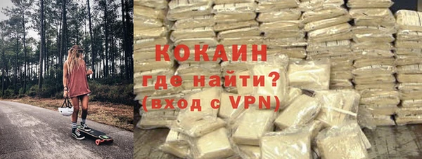 марихуана Балабаново