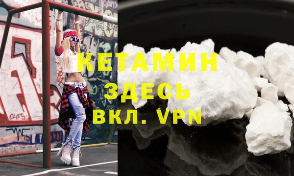герыч Балахна