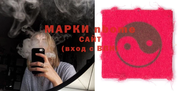 марихуана Балабаново