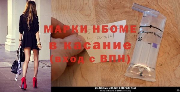 марихуана Балабаново