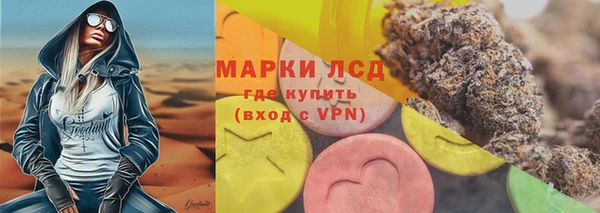 марихуана Балабаново