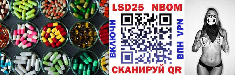 ЛСД экстази кислота Гаврилов-Ям