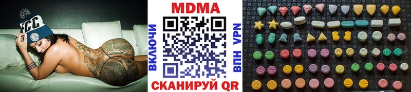 где купить   Гаврилов-Ям  МДМА Molly 