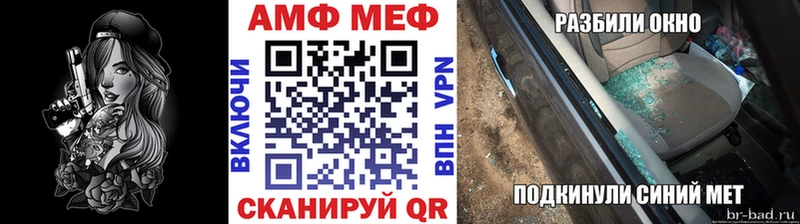 МЕТАМФЕТАМИН Methamphetamine Гаврилов-Ям