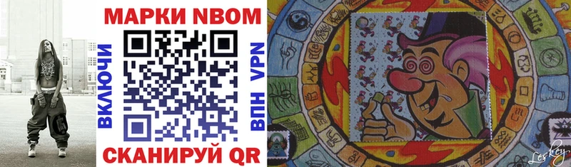 Марки 25I-NBOMe 1,8мг  Гаврилов-Ям 