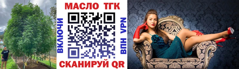 Дистиллят ТГК концентрат Гаврилов-Ям