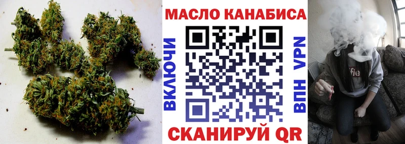 OMG как зайти  Гаврилов-Ям  Дистиллят ТГК вейп 